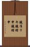 鐃准リキ鐃緒申鐃緒申 Scroll
