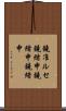 鐃准ルセ鐃緒申鐃緒申鐃緒申 Scroll