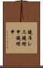 鐃准レス鐃緒申鐃緒申 Scroll