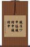 鐃准ワ申侫鐃緒申鐃緒申 Scroll