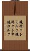 鐃循ットミルク Scroll