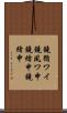 鐃循ワイ鐃夙ワ申鐃緒申鐃緒申 Scroll