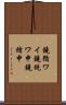 鐃循ワイ鐃銃ワ申鐃緒申 Scroll