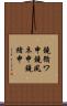 鐃循ワ申鐃夙ネ￥申鐃緒申 Scroll