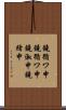 鐃循ワ申鐃循ワ申鐃淑￥申鐃緒申 Scroll