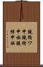 鐃循ワ申鐃緒申族 Scroll