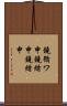 鐃循ワ申鐃緒申鐃緒申 Scroll