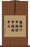 鐃循ワ申鐃緒申鐃緒申法 Scroll