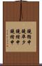 鐃循￥申鐃準タ鐃緒申鐃緒申 Scroll