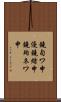 鐃旬ワ申優鐃緒申鐃殉ネワ申 Scroll