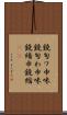 鐃旬ワ申味 Scroll