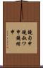 鐃旬￥申鐃叔ワ申鐃緒申 Scroll