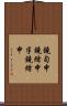 鐃旬￥申鐃緒申半鐃緒申 Scroll