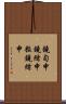 鐃旬￥申鐃緒申粒鐃緒申 Scroll