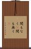 間もなく(P) Scroll