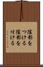 陰影をつける Scroll