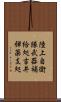 陸上自衛隊武器補給処吉井弾薬支処 Scroll