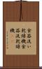 食器洗い乾燥機 Scroll