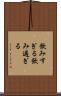 飲みすぎる Scroll