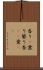 香り(P) Scroll