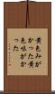 黄色みがかった Scroll