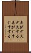鼻がグスグスする Scroll