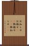 お知らせ Scroll