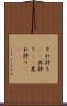 それ計り(rK) Scroll