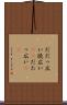 だだっ広い Scroll