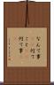 なんて事(sK) Scroll