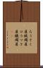 ろうそく屋 Scroll