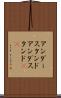 アンダースタンド Scroll