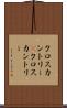 クロスカントリー(P) Scroll