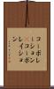 コーポレーション(P) Scroll
