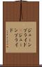 ジューンブライド(P) Scroll