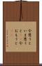 今思うと Scroll