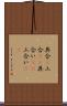 具合(P) Scroll
