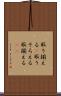 取り揃える(P) Scroll