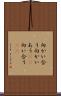 向かい合う Scroll