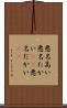 悪名高い Scroll