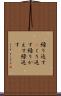 繰り返す(P) Scroll