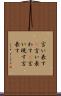 言い表す(P) Scroll
