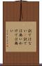 訳ではない(P) Scroll
