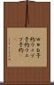 ｗｅｂ予約 Scroll