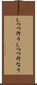 しつつ行う Scroll