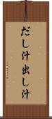 だし汁 Scroll