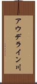 アウデライン川 Scroll