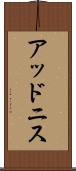 Addonis Scroll