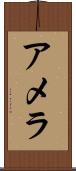Amera Scroll