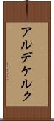 アルデケルク Scroll